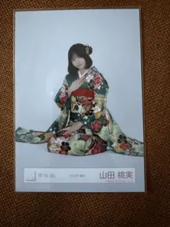 櫻坂46 目黒陽色 2026年振袖 ヒキ - メルカリ