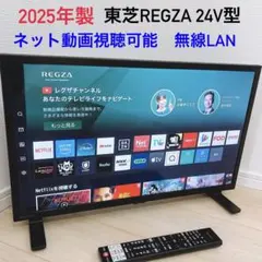 2026年最新】REGZA V35Nの人気アイテム - メルカリ