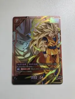 2026年最新】孫悟空 パラレル 神龍への願いの人気アイテム - メルカリ