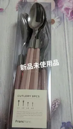 2025年最新】francfranc カトラリーの人気アイテム - メルカリ