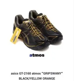 ✨新品　未使用✨GRIPSWANY × atmos Lサイズ ✨新品 未使用✨GRIPSWANY × atmos Lサイズ
