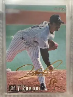 プロ野球チップス99 Calbee 上原浩治 読売ジャイアンツ 野球カード