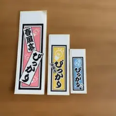 祇園甲部 芸妓 舞妓 千社札 槇里子 - メルカリ