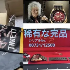 2025年最新】ブライアンメイ セイコーの人気アイテム - メルカリ