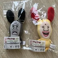 こびとづかん　福くじC賞マスコットキーホルダー２点セットのサムネイル