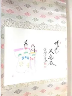 2026年最新】桃花笑春風の人気アイテム - メルカリ