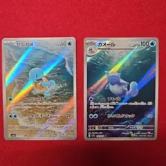 ポケモンカード ゼニガメ ランダム構築スターター 018/052 5q - メルカリ