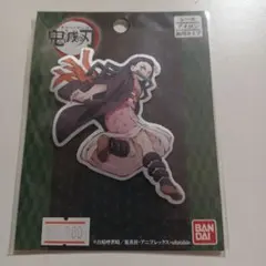 鬼滅の刃 ワッペン