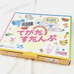 新品未使用　シャチハタ　てがたすたんぷセット　青インク