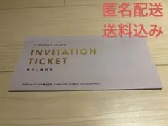 最新！キーパーラボ VTホールディングス 株主優待券 (2026年12月末日迄)