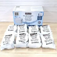 ② カークランド 浄水ポット用 フィルター カートリッジ 8個 コストコ