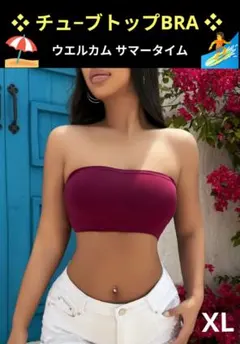 yokohama star様 リクエスト 2点 まとめ商品