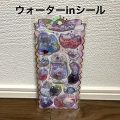 【新品未開封】クラックス/ウォーターinシール/正規品　ねこ/キャット