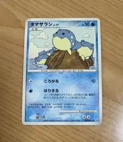 l*e様 メタモン ゼニガメ メタモる ホロンの研究塔ハーフデッキ1/2水