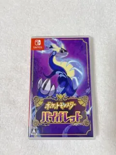 ポケットモンスター バイオレット Nintendo Switch