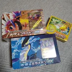 ポケモンカード　 古代のコライドンex 未来のミライドンex セット