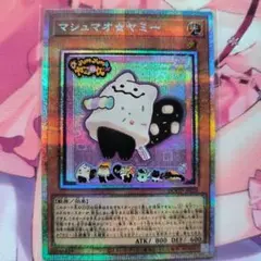遊戯王　カプシー★ヤミーウェイ　プリシク　プリズマティックシークレットレア Amazon.co.jp: 遊戯王カード DBJH-JP019 カプシー☆ヤミーウェイ