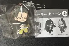 黄泉のツガイ　ラバーキーチェーン イワン