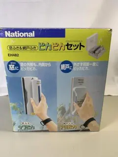 Item thumbnail for item 9d86a5d0-ce81-4330-9f01-60f8f8be5e5f