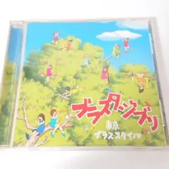 R369　ブラスタジブリ