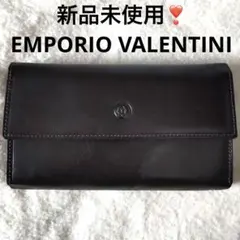 新品未使用❣️EMPORIO VALENTINI長財布 黒