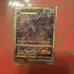 2026年最新】ポケカ ギラティナ urの人気アイテム - メルカリ