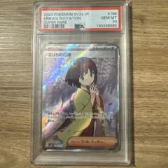 PSA10】パラソルおねえさん SAR スカーレット&バイオレット - メルカリ