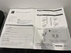 ブザー付廊下灯NR-BZLB27☆アイホン☆領収書発行可能インボイス対応 ブザー付廊下灯NR-BZLB27☆アイホン☆領収書発行可能インボイス対応