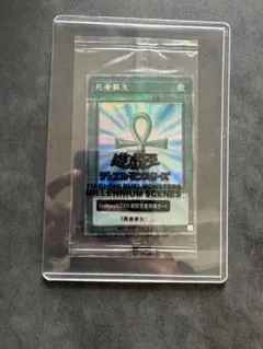 2026年最新】遊戯王 初期 まとめ売りの人気アイテム - メルカリ