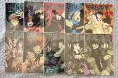 呪術廻戦 JC柄クリアファイル コレクション コンプリートセット