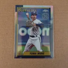 Topps Chrome YUMA MUNE
