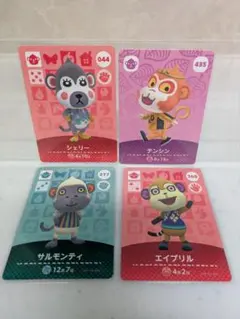 あつ森 amiibo シェリー