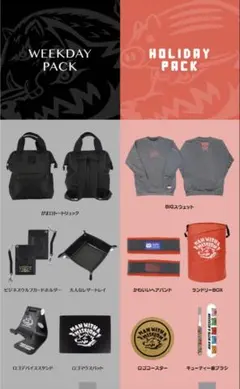 MWAM*2017年福袋*ジャンケンジョニー MWAM*2017年福袋*ジャンケンジョニー Amazon | 2022年