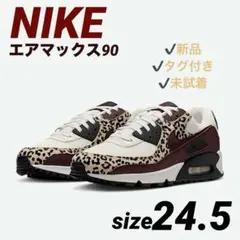 2025年最新】AIR MAX レオパードの人気アイテム - メルカリ