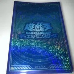 2026年最新】インストラクター スリーブ 遊戯王の人気アイテム - メルカリ