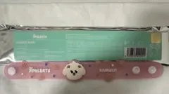 TXTボムギュ　プルバトゥ　バムグッ　ラバーバンド