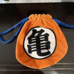 ドラゴンボール超 亀マーク 巾着袋