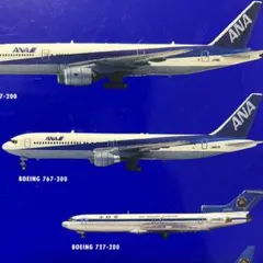 2026年最新】767-300 1/500の人気アイテム - メルカリ