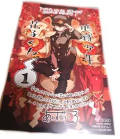 2026年最新】地縛少年 花子くんの人気アイテム - メルカリ