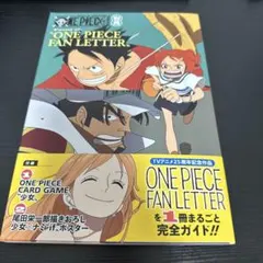 ワンピースカード少女ONEPIECE FAN LETTERプロモ 3rdガイド付 - メルカリ