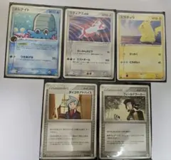 も*ー様 ポケカ 5枚セット オムナイトe フィールドワーカー ダイゴ ピカチュ