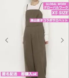 グローバルワーク　サロペット　GLOBAL WORK 高山直子さんのサムネイル