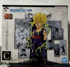 一番くじ ドラゴンボール 40周年 C賞 超サイヤ人孫悟飯