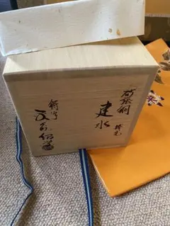 2026年最新】砂張 建水の人気アイテム - メルカリ