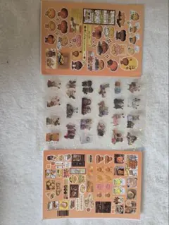 可愛いキャラクターシールセット 3枚　こげパンダ　シルバニアファミリー
