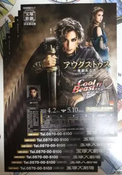 Item thumbnail for item 14a89769-b3d1-4643-94f6-3ce5b22e4e48