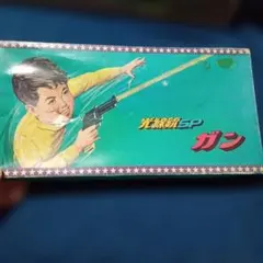 2026年最新】光線銃 レトロの人気アイテム - メルカリ