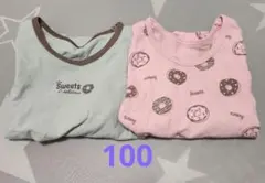 西松屋　ベビー　肌着 長袖　100