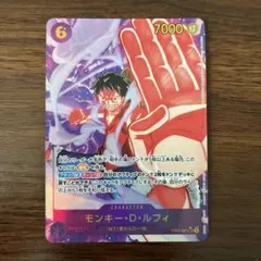 モンキー・D・ルフィ SEC パラレル EB02-061