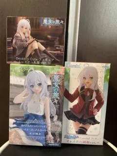 魔女の旅々 フィギュア